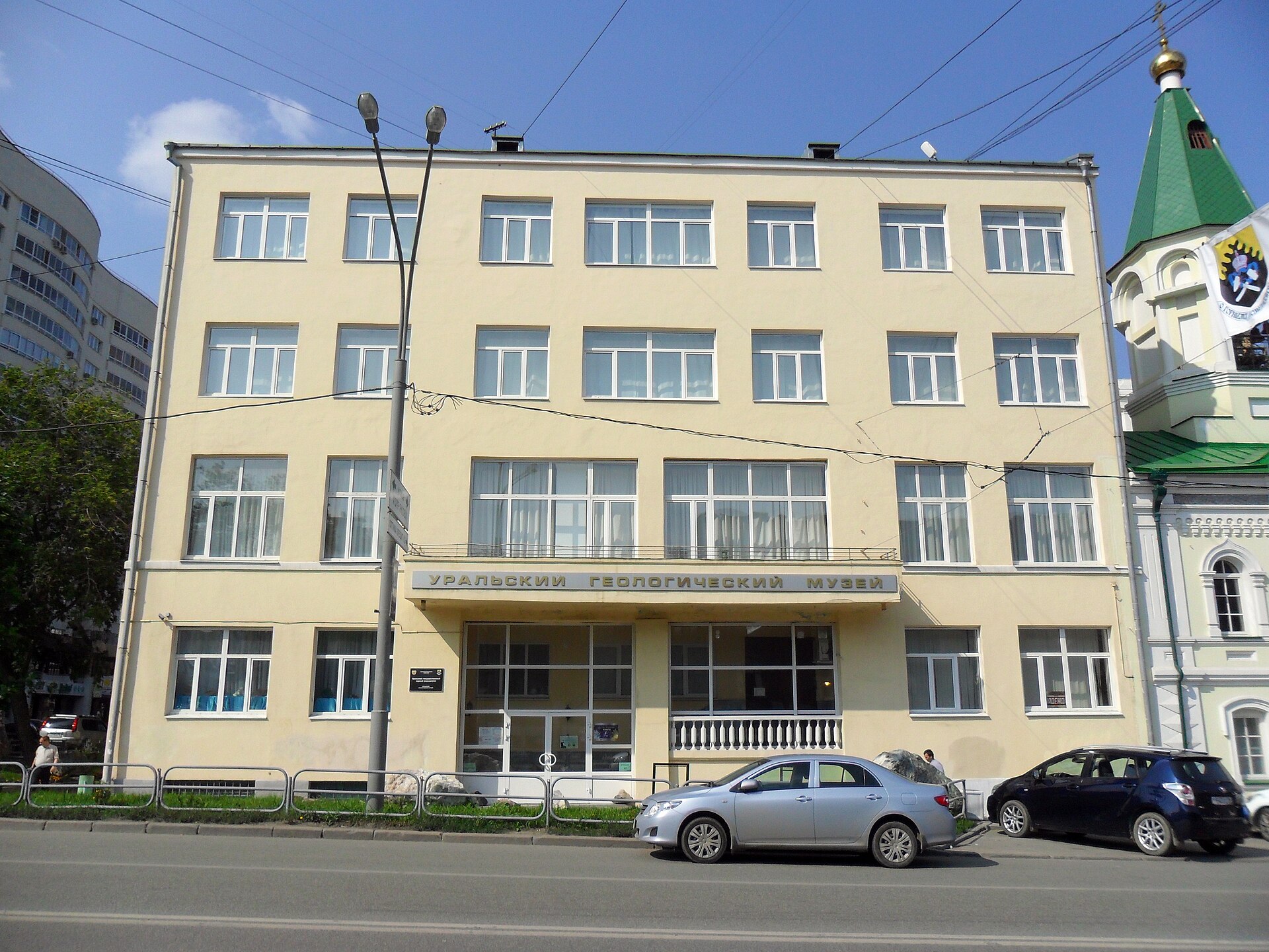 Экспозиция Уральского геологического музея. Фото: Aglobal, CC BY-SA 3.0. — Уральский геологический музей