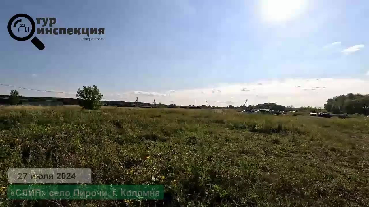 летний движ