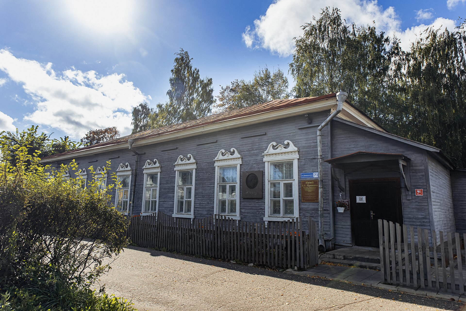 Вход в Музей А. С. Пушкина. Фото: Щукина Елена, CC BY-SA 4.0. — Музей А. С. Пушкина в Торжке