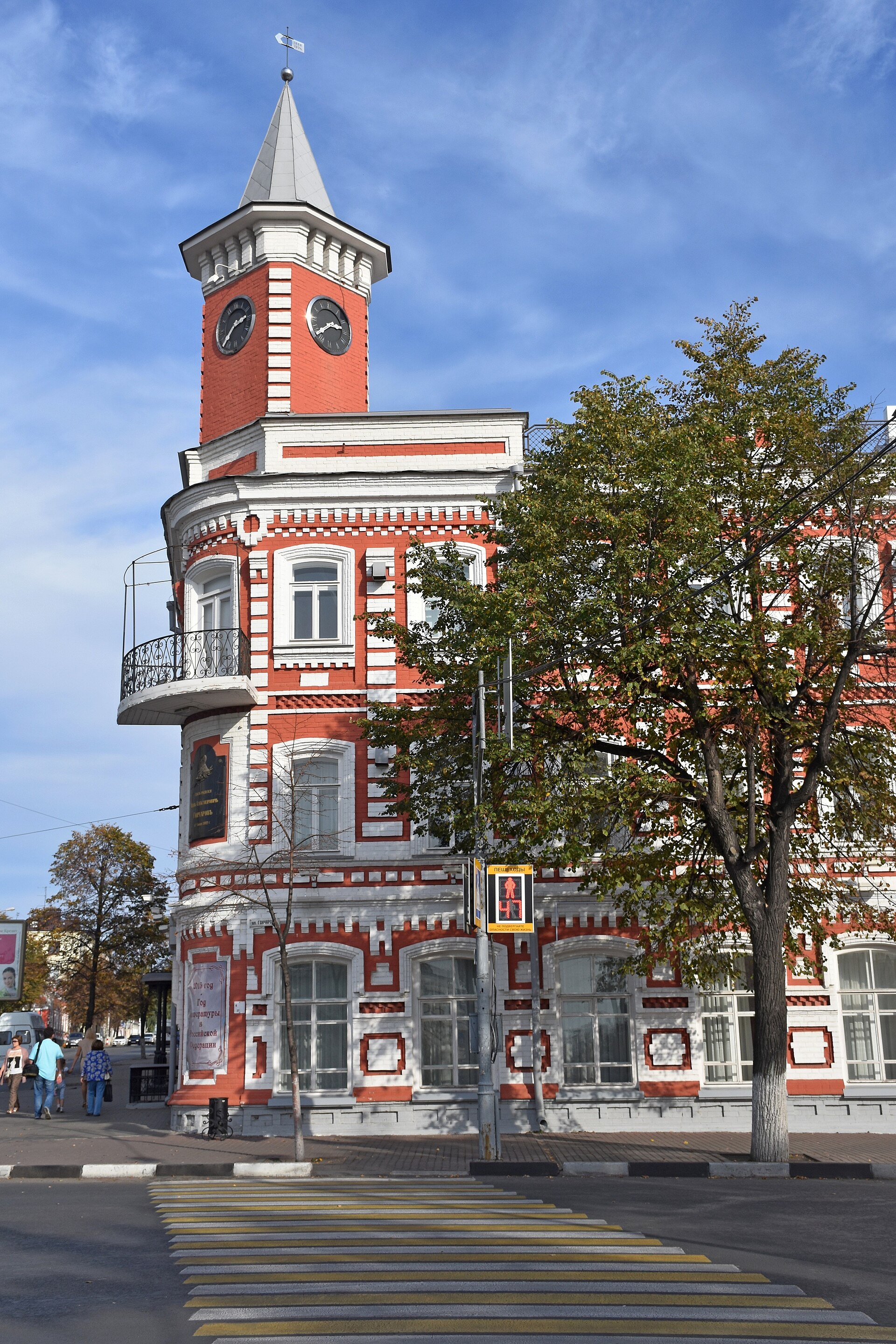 Дом-музей Ивана Гончарова в Ульяновске. Фото: Vadimgimov, CC BY-SA 4.0. — Историко-мемориальный центр-музей И. А. Гончарова