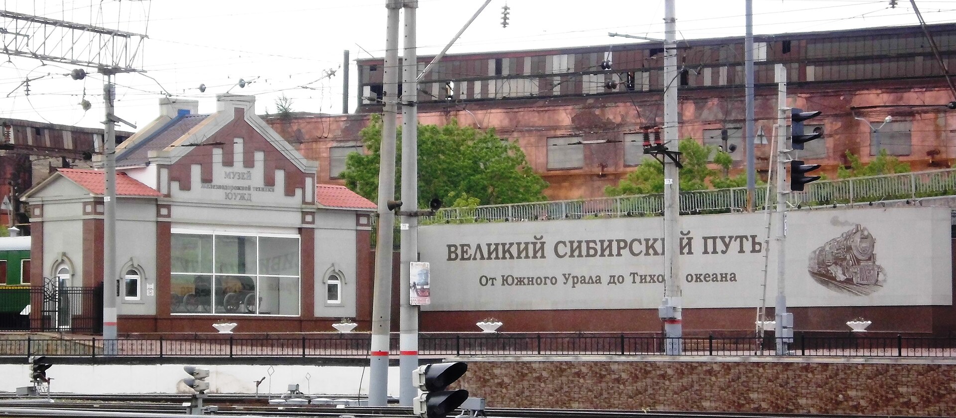 Открытая экспозиция музея Южно-Уральской железной дороги. Фото: Ural-66, CC0. — Музей железнодорожной техники Южно-Уральской железной дороги