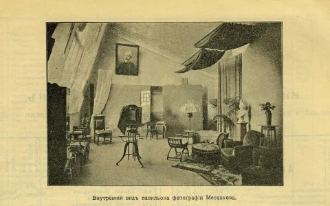 Интерьер Дома Метенкова. Фото: Метенков, Вениамин Леонтьевич, Public domain.