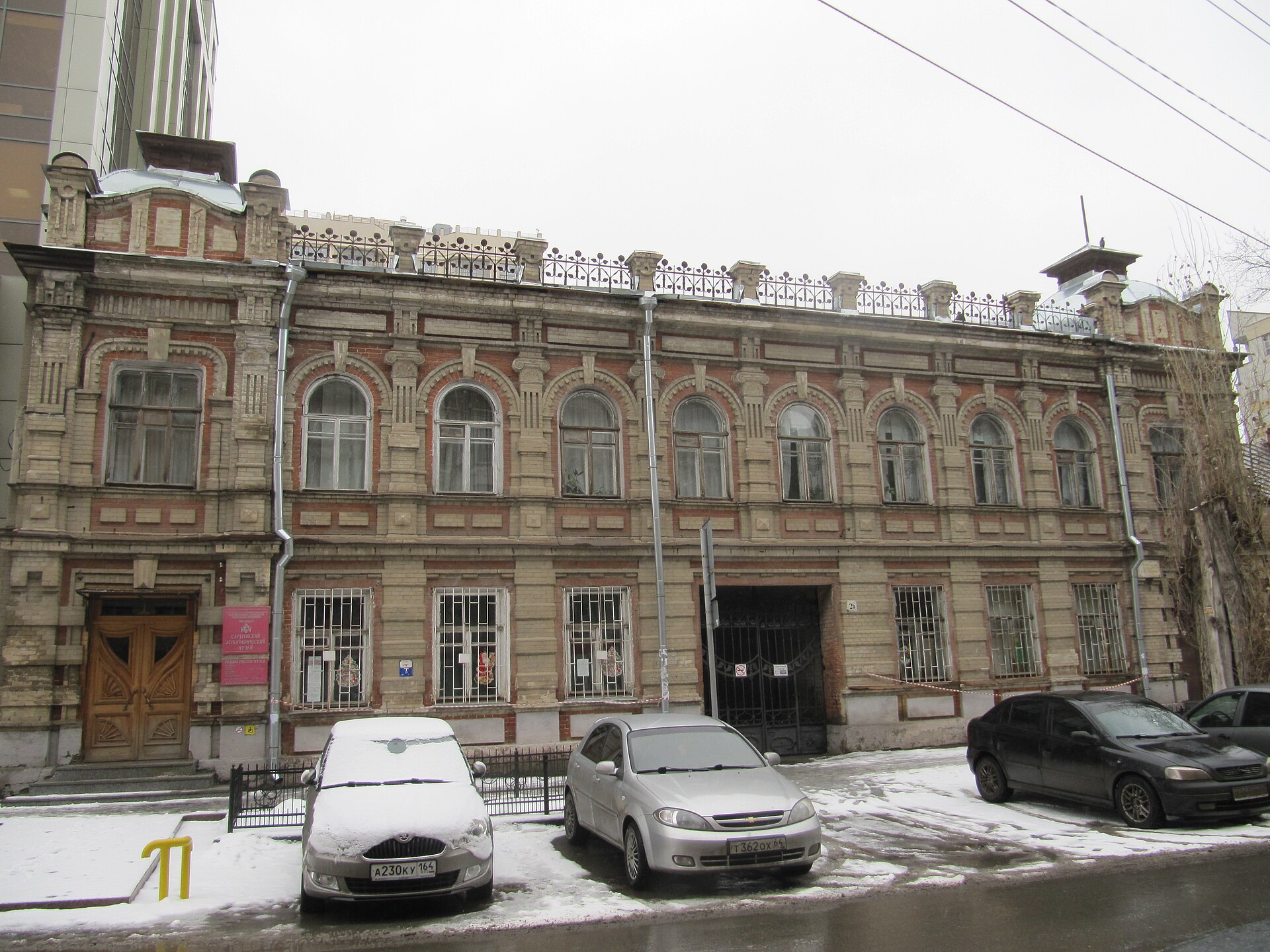 Саратовский этнографический музей. Фото: ИринаЯ, CC BY-SA 4.0. — Этнографический музей в Саратове